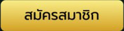 signup