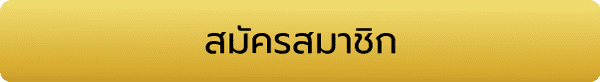 signup